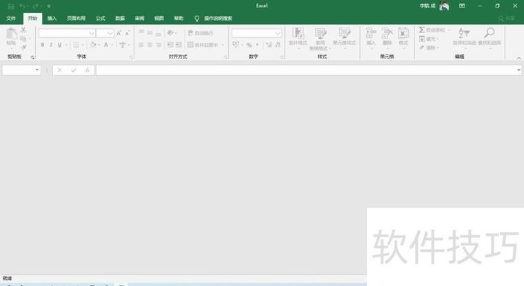信息来了不显示内容怎么设置