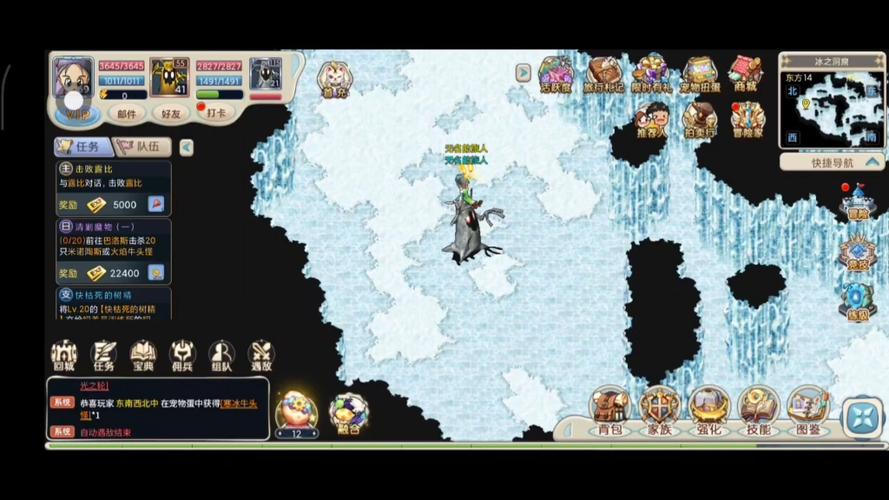 魔力宝贝 17173