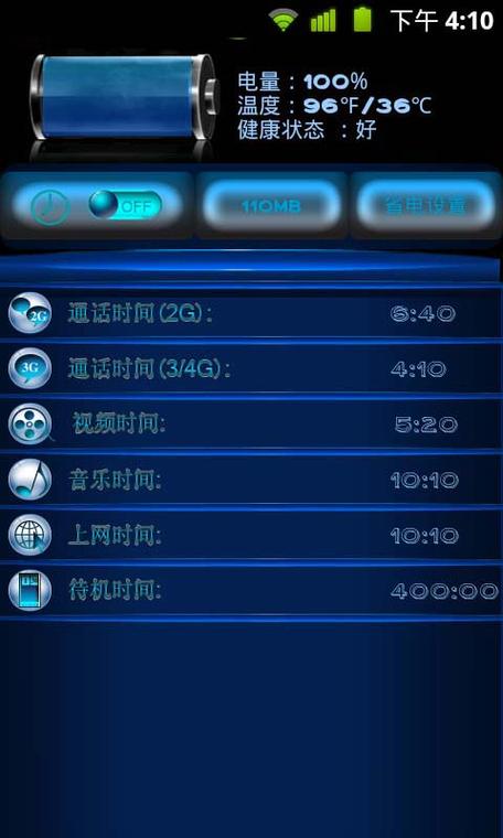 电池故障导致无法开机