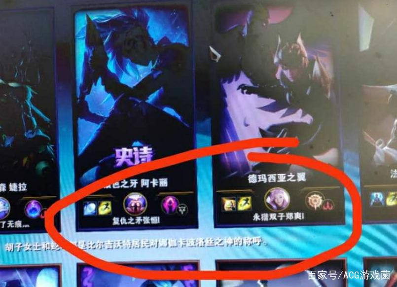 英雄联盟id后缀怎么改