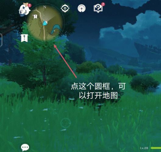 原神风神瞳隐藏任务