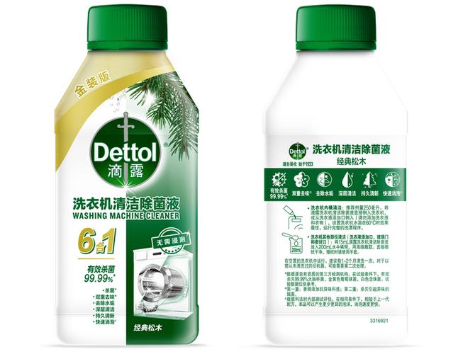 洗衣机清洗剂哪个牌子好