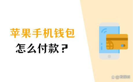 蛙财钱包苹果版