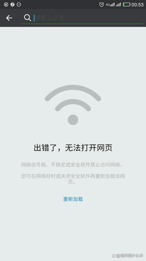 手机上没有自己家的wifi