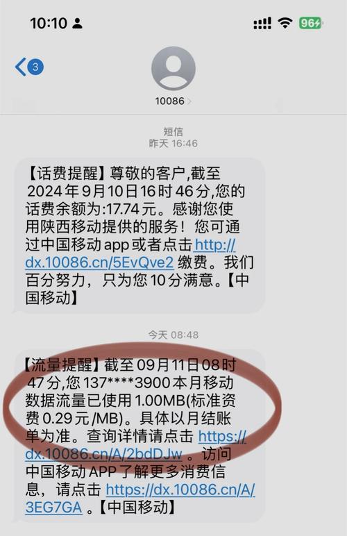 联通如何解除限流