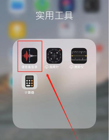 小米手机录音可以录多长时间
