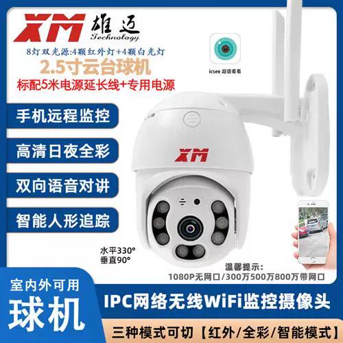 插卡摄像头怎么回放