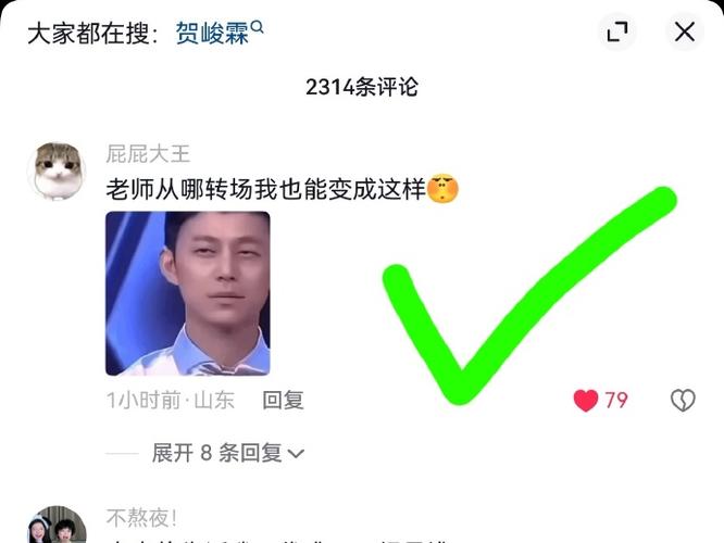 抖音在哪删除评论