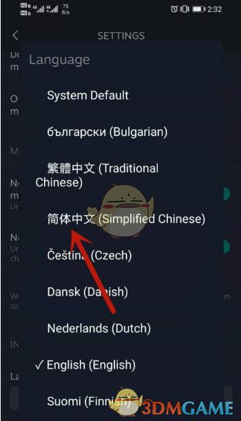 steam手机版中文设置教程