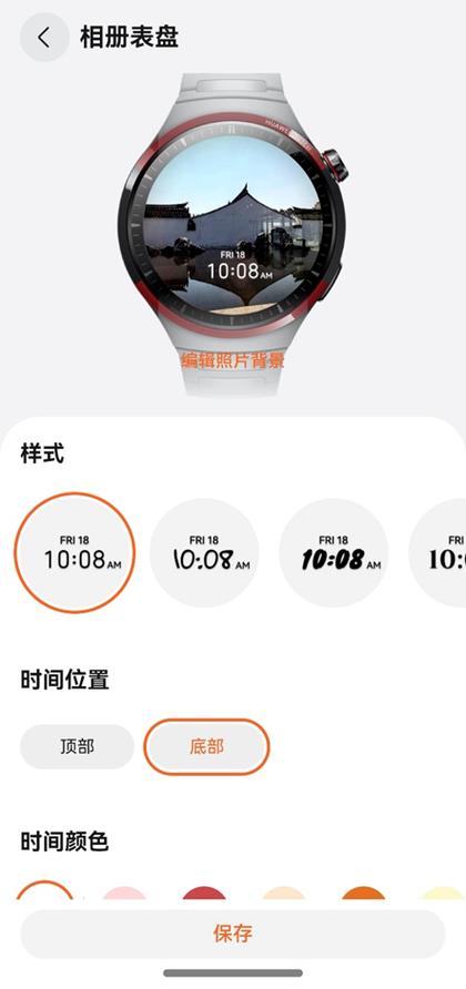 华为相册时间排序