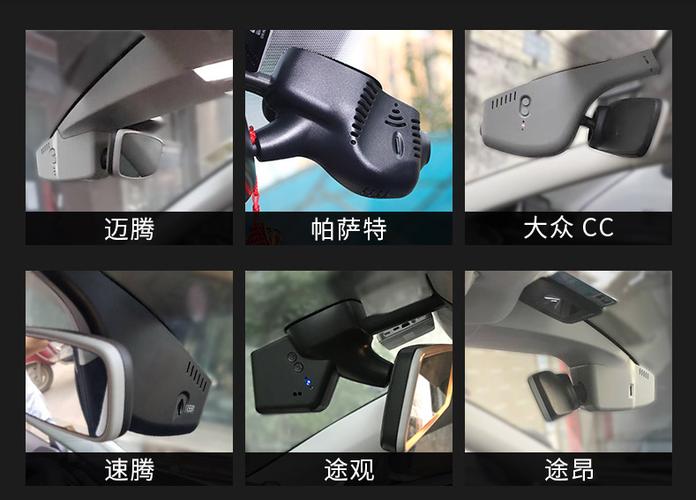 怎样安装行车记录仪视频教程