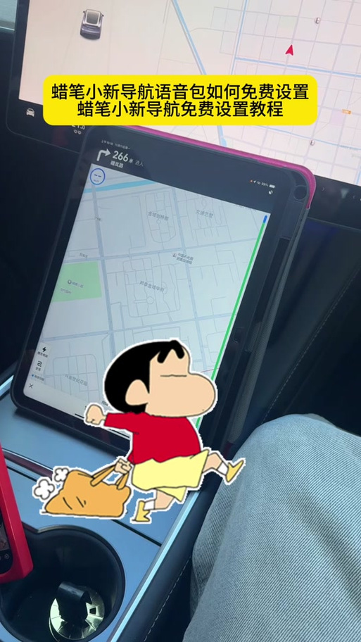 蜡笔小新语音在线生成
