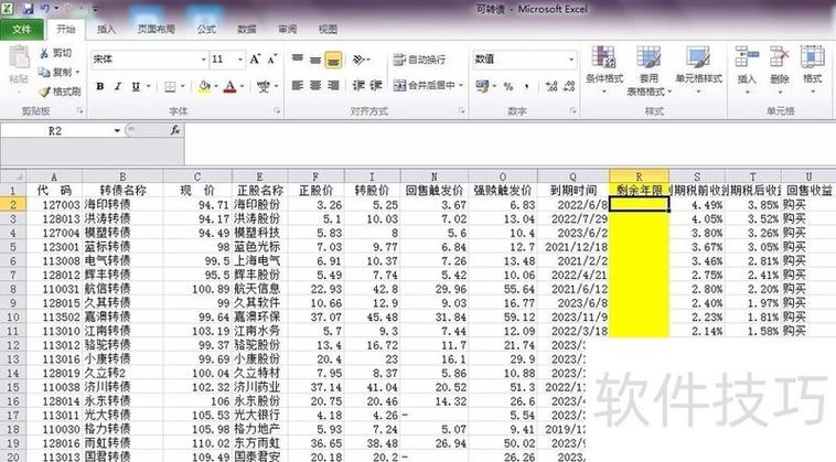 电脑桌面计算器快捷键