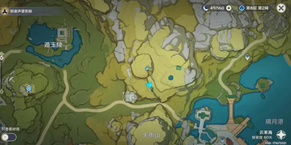 原神能领原石的软件