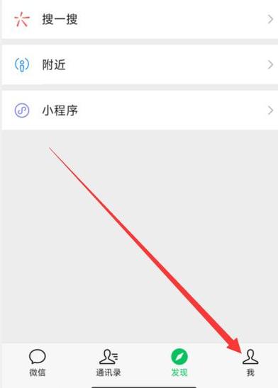 怎么把拉黑的人拉出来