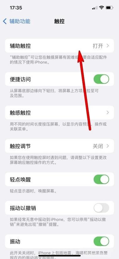 手机熄灭屏幕怎么显示时间