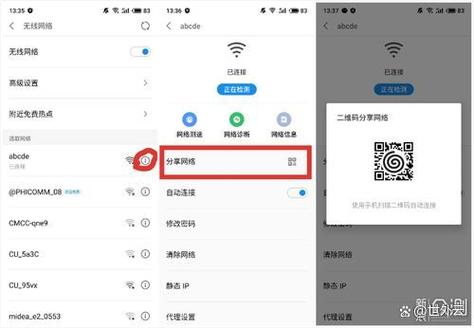华为笔记本怎么联网连接wifi