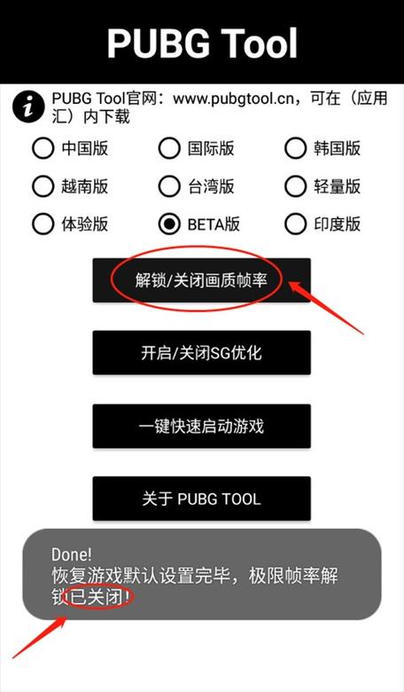 比例画质助手