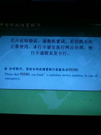 银行卡消磁了还能往里打钱么