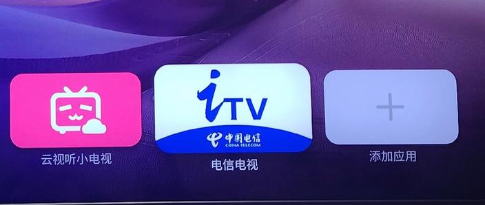 电信机顶盒用户名密码