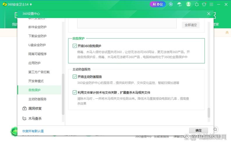 解决 explorer.exe 打开问题的方法