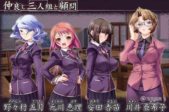 《大催眠》游戏