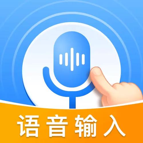 人工语音朗读