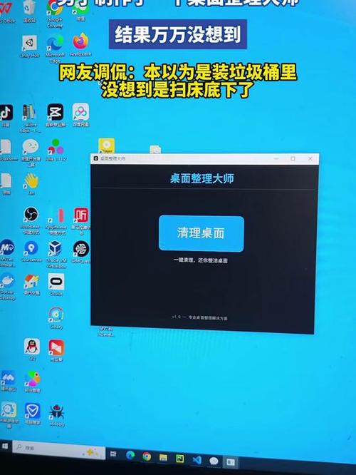 如何把桌面文件放一起