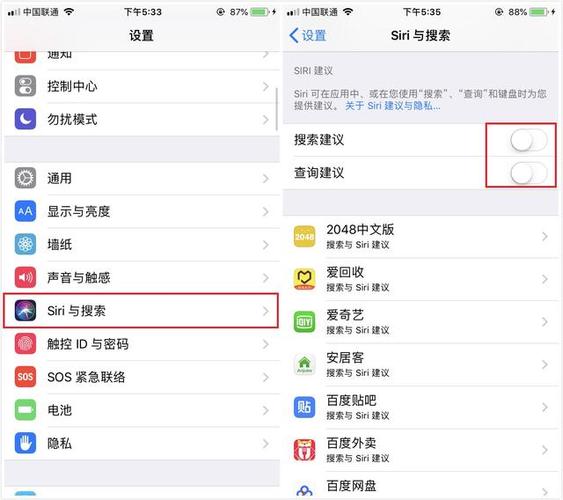 怎么让iPhone耗电慢