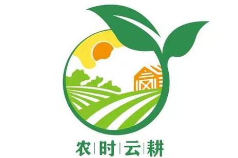 云耕集团有限公司
