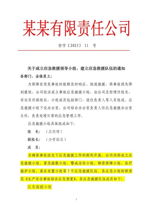 下载文件被阻止了怎么办