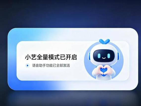 下载小艺语音助手