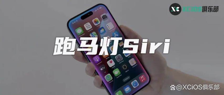 苹果的虚拟按键老是触发Siri