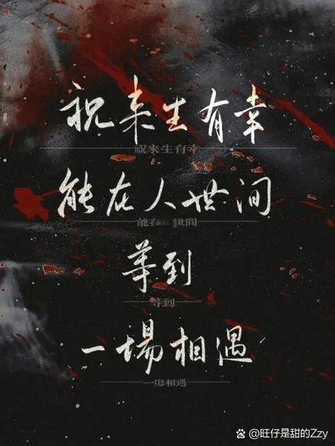《判官》好句摘抄