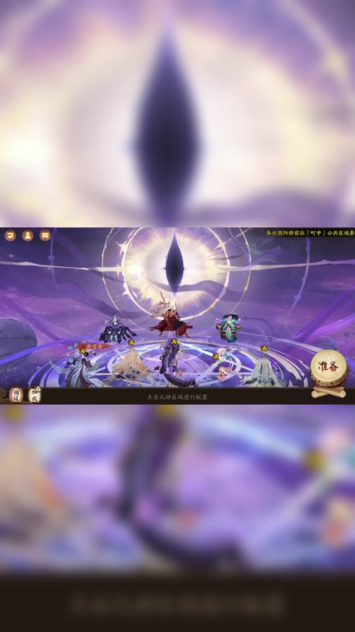 阴阳师120刷魂土还是魂王