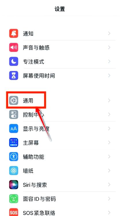 苹果手机怎么修改文件内容