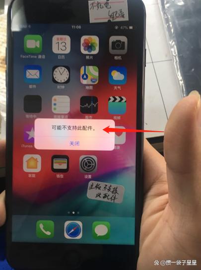iphone长时间不充电会坏吗