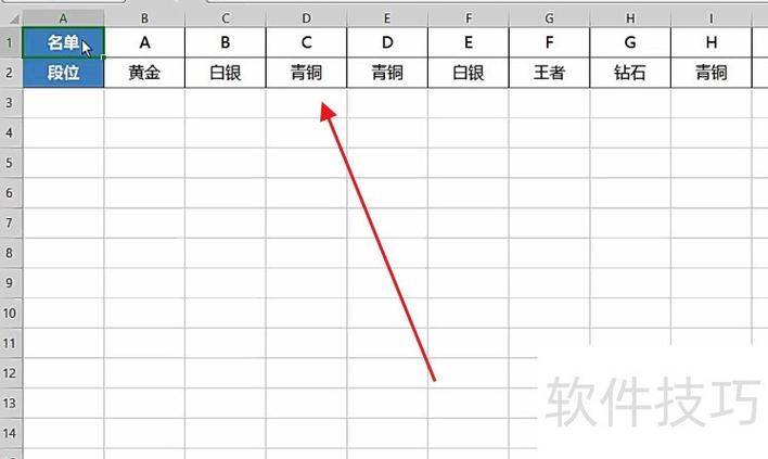 如何把竖拍变成横排