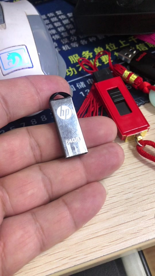 U盘的储存芯片坏了