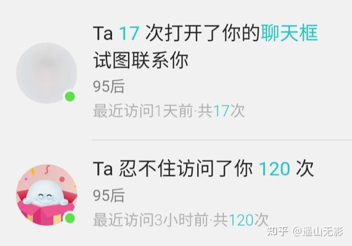 现在soul都要实名了吗