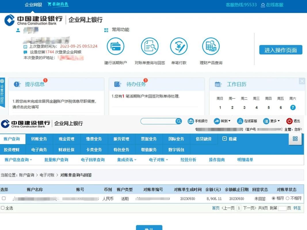 建行商户审核要多久