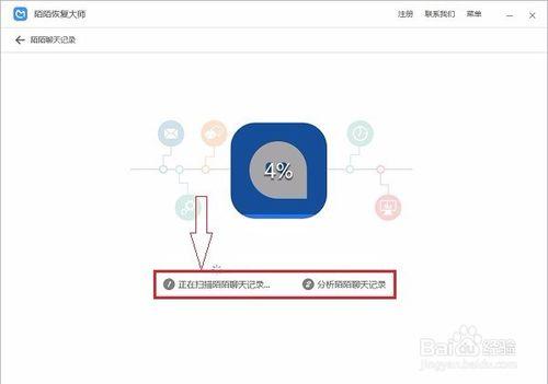 陌陌限制功能几天可以恢复