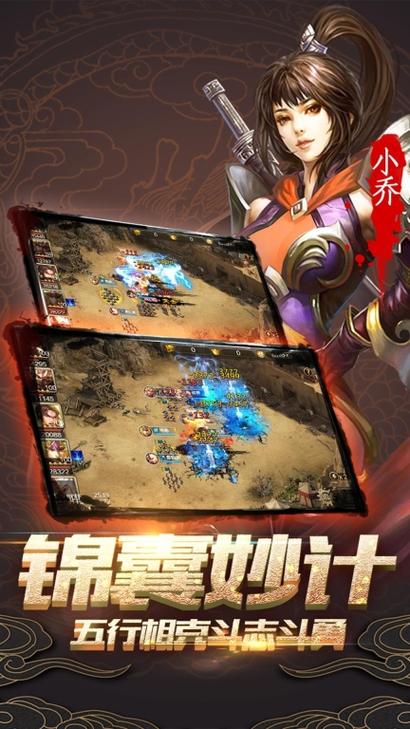 无尽英雄下载安装
