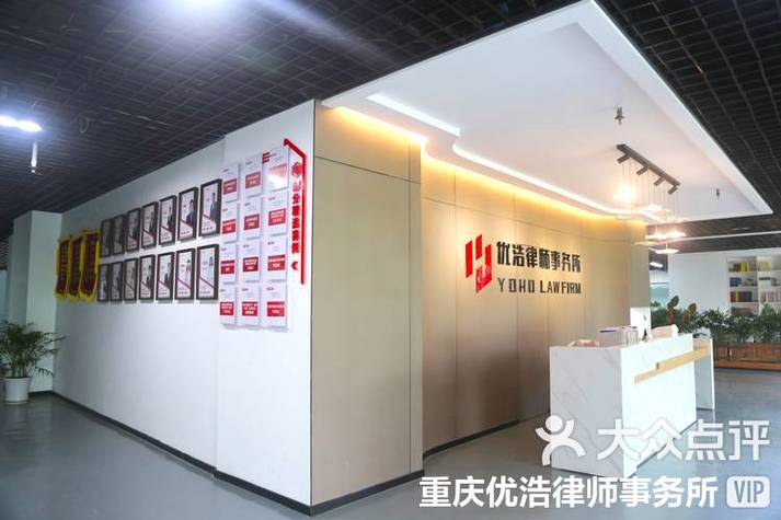 北京时择律师事务所