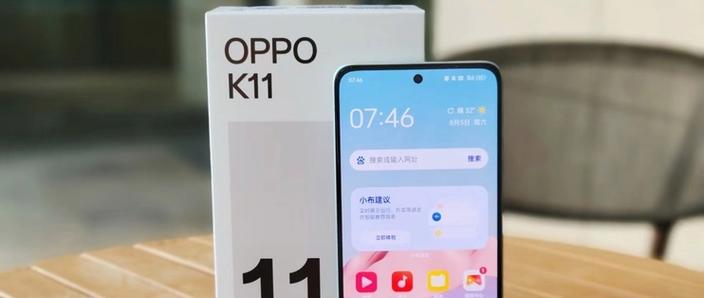 oppok11耗电快怎么办