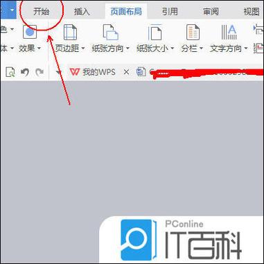 word空格键变成了点