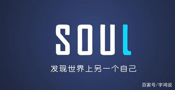 soul账号注销了别人还能看到吗