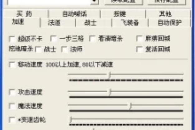 win10系统能玩传奇吗