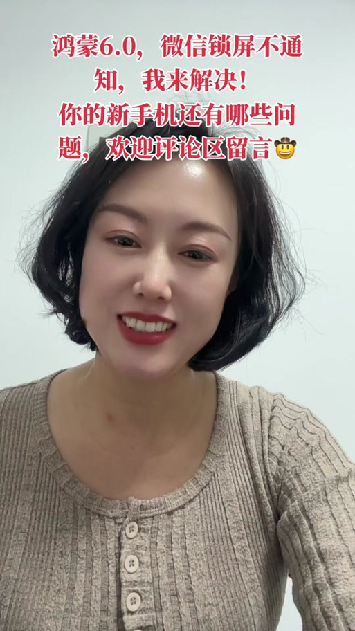 微信朋友圈点赞不显示原因