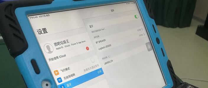 ipadmini2现在能干啥